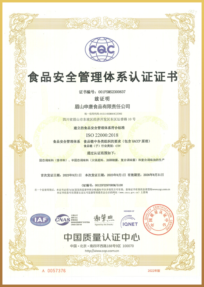 Chứng nhận hệ thống quản lý an toàn thực phẩm
