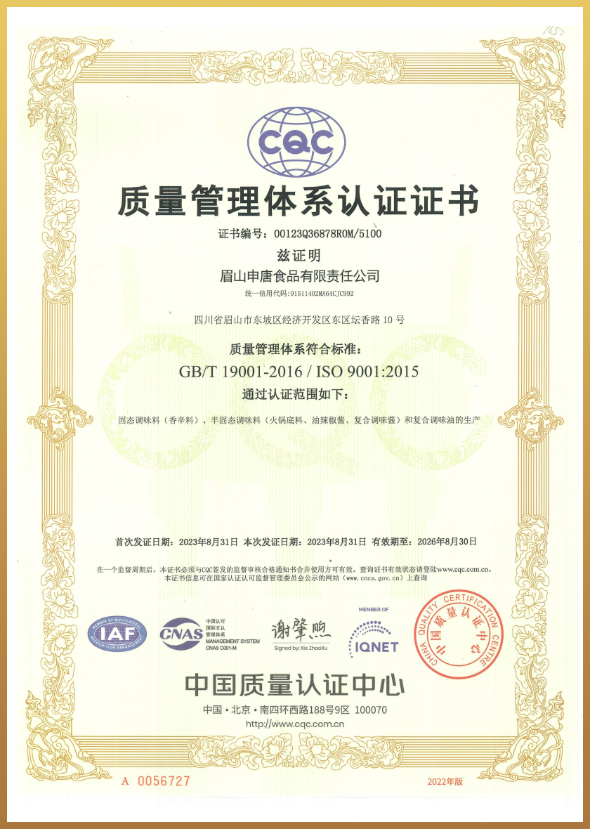 Chứng nhận hệ thống quản lý chất lượng