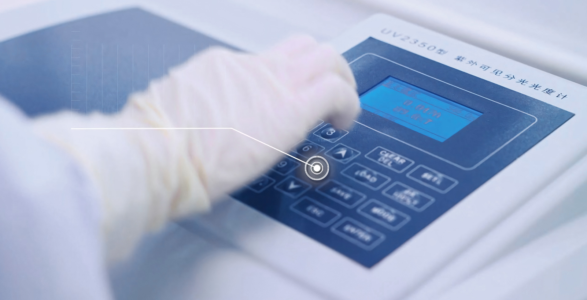 Quality Control Background